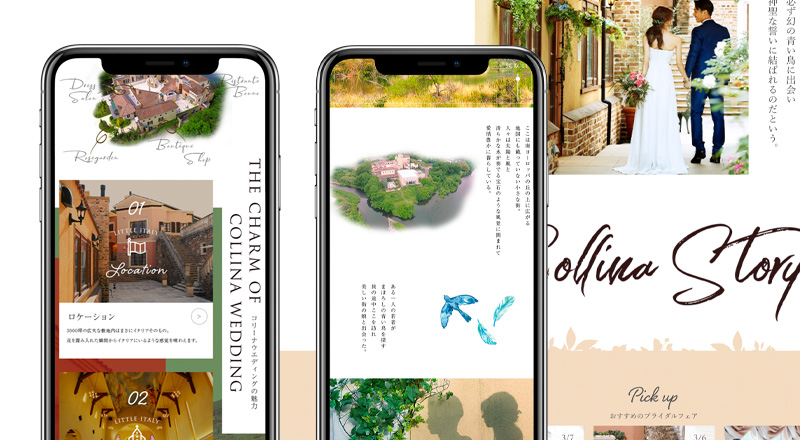 ブライダルサイト リニューアル案件のイメージ