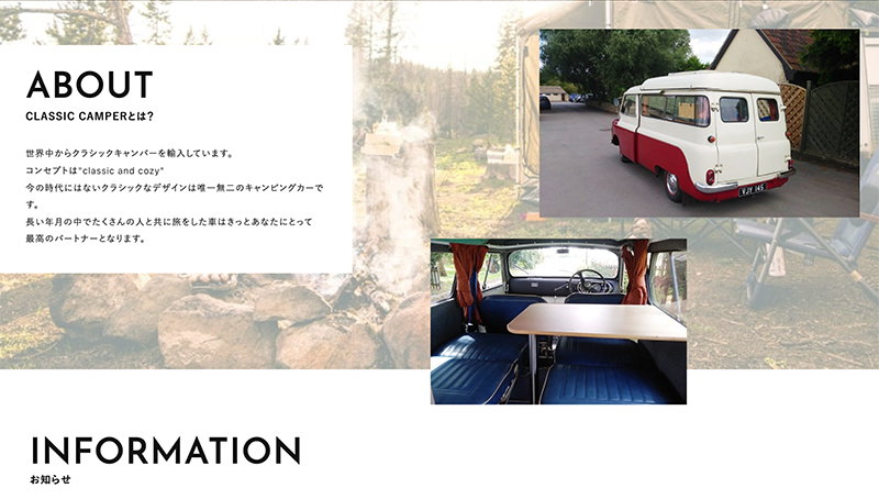 ABOUT-CLASSIC CAMPERとは？